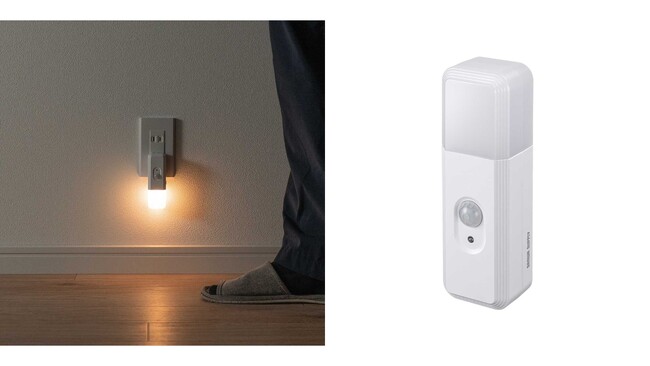 停電した瞬間、自動で点灯！足元灯にも懐中電灯にもなる3WAYライトを発売