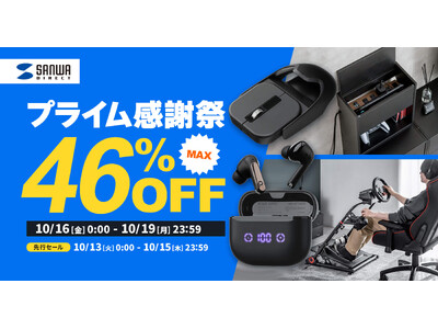 �y�ő�46��OFF�zAmazon �v���C�����ӍՂɏ��^�}�E�X��Bluetooth�C���z���Ȃ�1994���i���o�i�I
