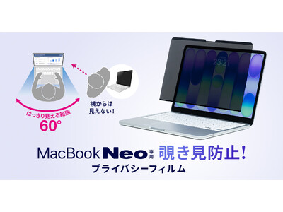������̎������J�b�g���Ĕ`������h���B�}�O�l�b�g�ŊȒP���E�ł���MacBook Neo�p�v���C�o�V�[�t�B�����𔭔�