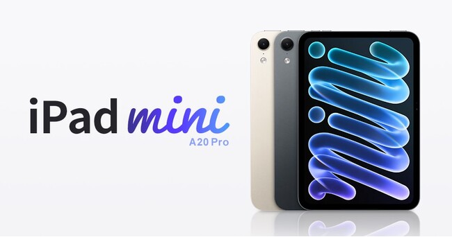 Apple iPad mini (A20 Pro)専用のケースと液晶保護フィルムを発売