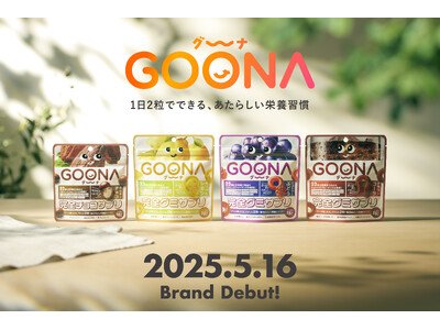 KIDS SNACK LAB、新ブランド「GOONA（グーナ）」をローンチ