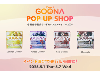 新ブランド「GOONA」、伊勢丹ランドセルフェスティバル 2026にてPOP UP STOREを開催！
