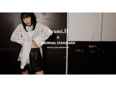 人気スタイリスト濱本愛弓氏とJOURNAL STANDARDとのコラボレーションアイテム第二弾が12月9日(木)より発売！