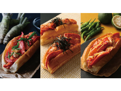 ロブスターと和食材の融合「Taste of Japan」 各店限定メニューを2月1日(火)より販売開始
