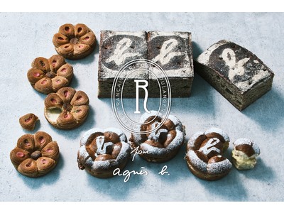 【RITUEL（リチュエル）】「agnes b. （アニエスべー）」とのコラボレーションアイテムを4月13日（水）発売