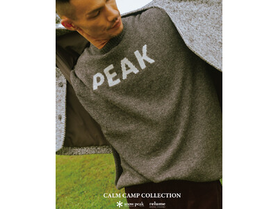 SNOW PEAK × JOURNAL STANDARD relume2022 秋冬シーズンコラボ「CALM CAMP COLLECTION」がローンチ。