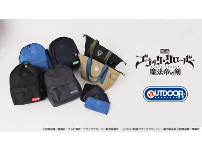 『OUTDOOR PRODUCTS The Recreation Store』より映画『ブラッククローバー 魔法帝の剣』とのコラボアイテムが登場！