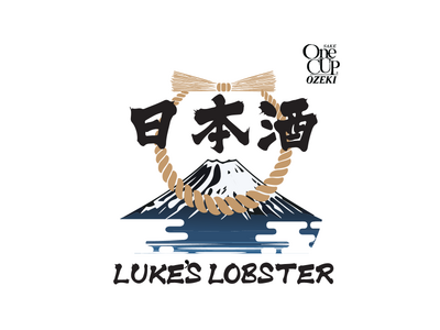 LUKE’S LOBSTER MEETS 日本のお正月