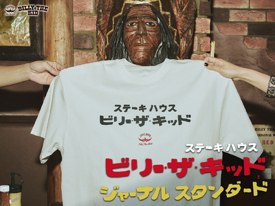 ステーキハウス”がTシャツとキャップに。ビリー・ザ・キッド×JOURNAL STANDARD、異色のコラボレーション。