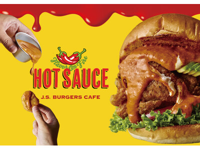 やみつきになる麹入りオリジナルホットソースにチャレンジ！＜HOT SAUCE BURGER CHALLENGE！＞