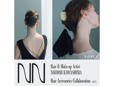NOBLE×ヘアメイクアップアーティスト河嶋希さん第二弾！【NN】ヘアアクセサリーコラボレーションが遂に新作発売決定！