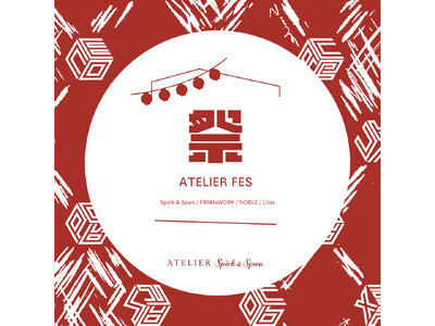 2025「祭」イベント開催！ATELIER Spick ＆ Span 名古屋ラシック店