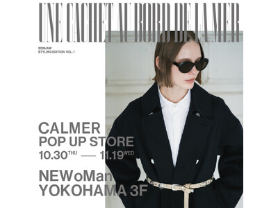 株式会社ベイクルーズが展開するアパレルブランド「CALMER」がPOP UP STOREをNEWoMan...