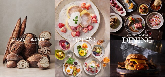 ベイクルーズが新しく提案する、食とカルチャーの新拠点「DIGS（ディグス）」12月23日(火)新宿に誕生