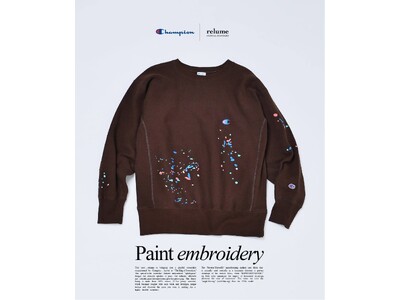 Champion × JOURNAL STANDARD relume「刺繍」と「裏使い」を施した別注2型を2ヶ月連続で展開。
