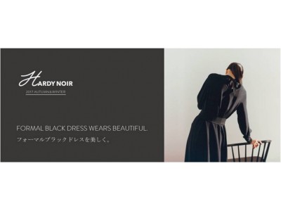 人気スタイリスト井伊百合子とのコラボレーション、『HARDY NOIR』から新たなブラックフォーマルドレス3型を10月13日（金）より発売