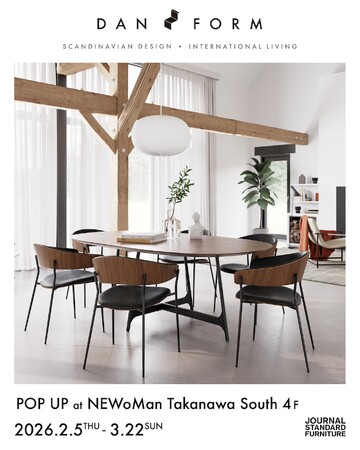 DAN-FORM Denmark POP UP EVENT【新生活を彩る、北欧デザインのある暮らし】開催のお知らせ