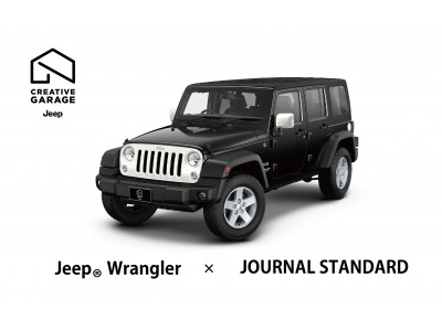 JOURNAL STANDARD」が「Jeep(R) Wrangler Unlimited」をカスタマイズ