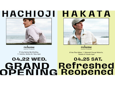 JOURNAL STANDARD relume、セレオ八王子に新店舗をオープン同週にアミュプラザ博多店をリニューアル。