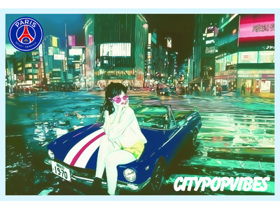 【PSG（パリ・サンジェルマン）】パリの審美眼が、東京のレトロ・フューチャーと共鳴する。PSGが贈るサウンド・プロジェクト「Exclusive City Pop」始動。