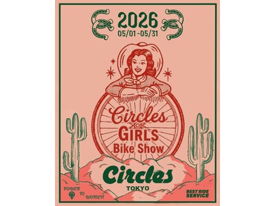 Circles Tokyoにて”Girls Bike Show”開催。【5/1(金)～31(日)】スタッ...