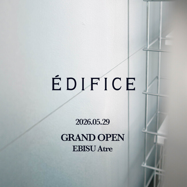 【EDIFICEが恵比寿に新店舗をオープン！】POPUP開催や装い新たにショッパーをリニューアル。新たな品格ある佇まいと世界観を提供。