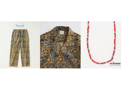 bunai × JOURNAL STANDARD relume 受け継がれる手仕事を、現代のワードローブへ。JOURNAL STANDARD relume エスニックコレクション第3弾