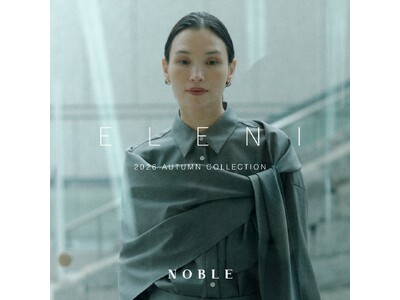 NOBLE エレガントライン「ELENI/エルニ」2026 AUTUMN COLLECTION