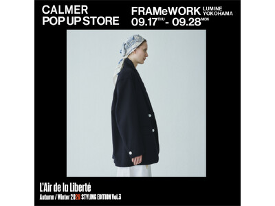 上質な日常着を提案する「CALMER（カルメール）」POP UP STOREが FRAMeWORK LUMINE 横浜店にて期間限定オープン！