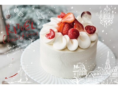 RITUEL（リチュエル）心躍るホリデーシーズンを彩る、3種のクリスマスケーキを10月15日(木)から予約受付開始