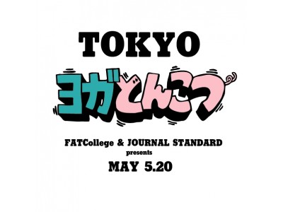 TOKYO『ヨガとんこつ』開催！！2018.5.20(Sun）at SHIBUYA CAST.GARDEN