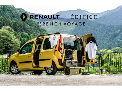 「RENAULT×EDIFICE」カプセルコレクションをEDIFICE全店で2018年7月20日（金）より一斉販売