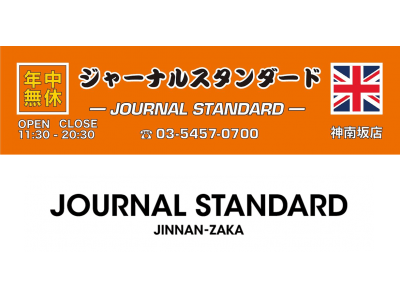 神南坂 JOURNAL STANDARD TURNED OVER Vol.1!!