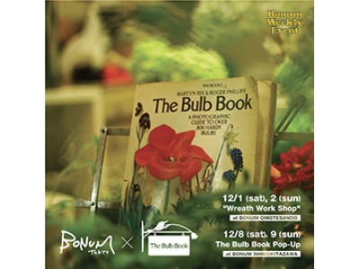 【The Bulb Book × BONUM】