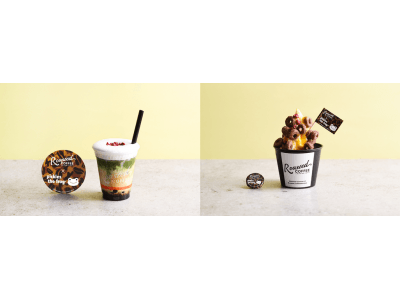「かえるのピクルス」×「Roasted COFFEE LABORATORY」コラボレーションメニューを東急東横店限定で8月22日（木）より発売