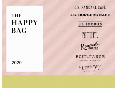 「J.S. BURGERS CAFE」や「FLIPPER’S」などを展開するベイクルーズグループのフードブランド各店より「THE HAPPY BAG 2020」を発売！