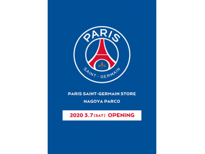 2020/3/7 名古屋PARCOにパリ・サン＝ジェルマン公式SHOPが東海地区に初オープン致します。