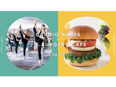 「HAVE A HEALTHY WEEKEND WORKOUT」J.S. BURGERS CAFE 新宿店で9月26日(土)開催決定！
