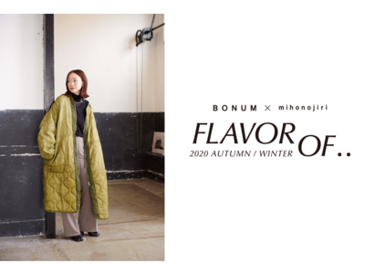サスティナブルリメイクブランドBONUMがファッションディレクター野尻美穂さんとコラボレーション！「FLAVOR OF..」をテーマに作られたアイテムとスペシャルルックが10/8（木）に公開