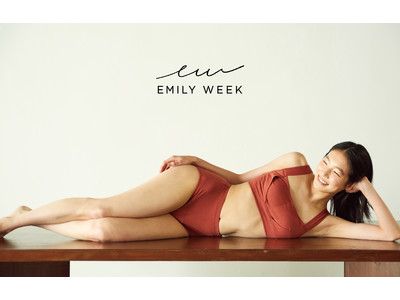 EMILY WEEK より定番ブラとコーディネート可能なファッション感覚で楽しめる「オーガニックコットン吸水ショーツ」新発売