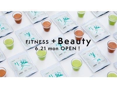 ベイクルーズのフィットネス事業が、初のオンラインストアFITNESS＋Beauty（フィットネスプラスビューティー）を、6月21日（月）よりオープン！