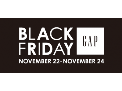 Gapのブラックフライデーがパワーアップして今年も開催！ミッドナイトイベントを11/21(木)22時にスタート全国5都市5店舗にて実施！