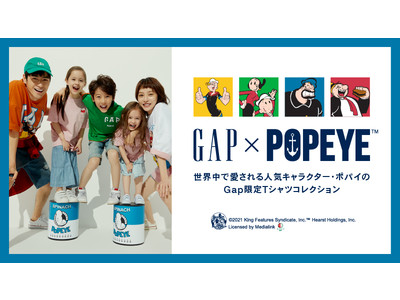 Gapが世界中で愛される人気キャラクターPOPEYE(TM)との限定コラボTシャツを発売
