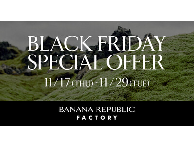 バナナ・リパブリックが全国のアウトレットストアで11月17日(木)よりブラックフライデーを開催！