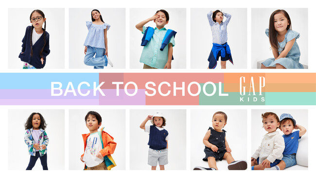 GapKids＆babyGap、新学期に向けたSPRING’23キャンペーン「BACK TO SCHOOL」がスタート！