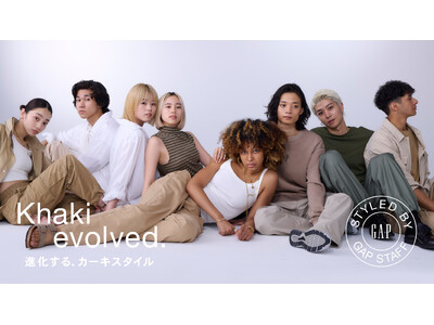 「Khaki evolved. 進化する、カーキスタイル」キャンペーン　全国のストアでGapスタッフをモデルに起用したヴィジュアルが7月23日に公開！