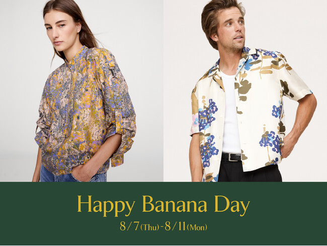 バナナ・リパブリック、8月7日「バナナの日」に、Happy Banana Dayイベントを開催