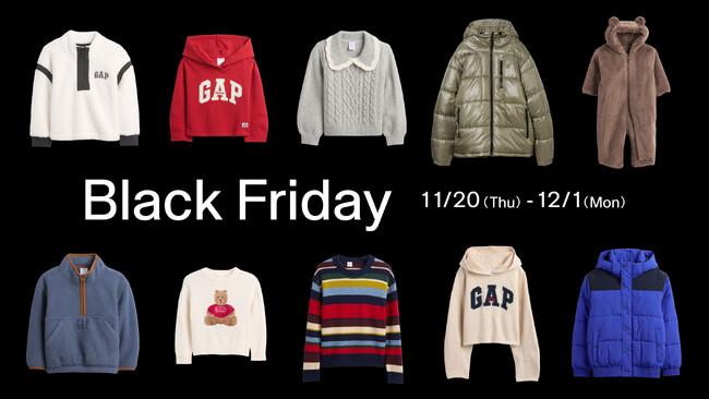 Gapの2025年ブラックフライデーが11月20日(木)よりスタート!年に一度のスペシャルプライスで最大50%OFFとなるイベントを開催