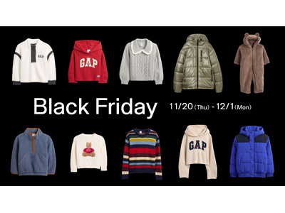 Gapの2025年ブラックフライデーが11月20日(木)よりスタート！年に一度のスペシャルプライスで最大50％OFFとなるイベントを開催