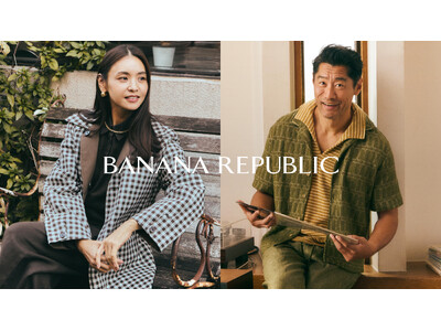 バナナ・リパブリック、SPRING 2026キャンペーン「日常を豊かに楽しむ、上質な大人のワードローブ」を2月26日(木)に公開